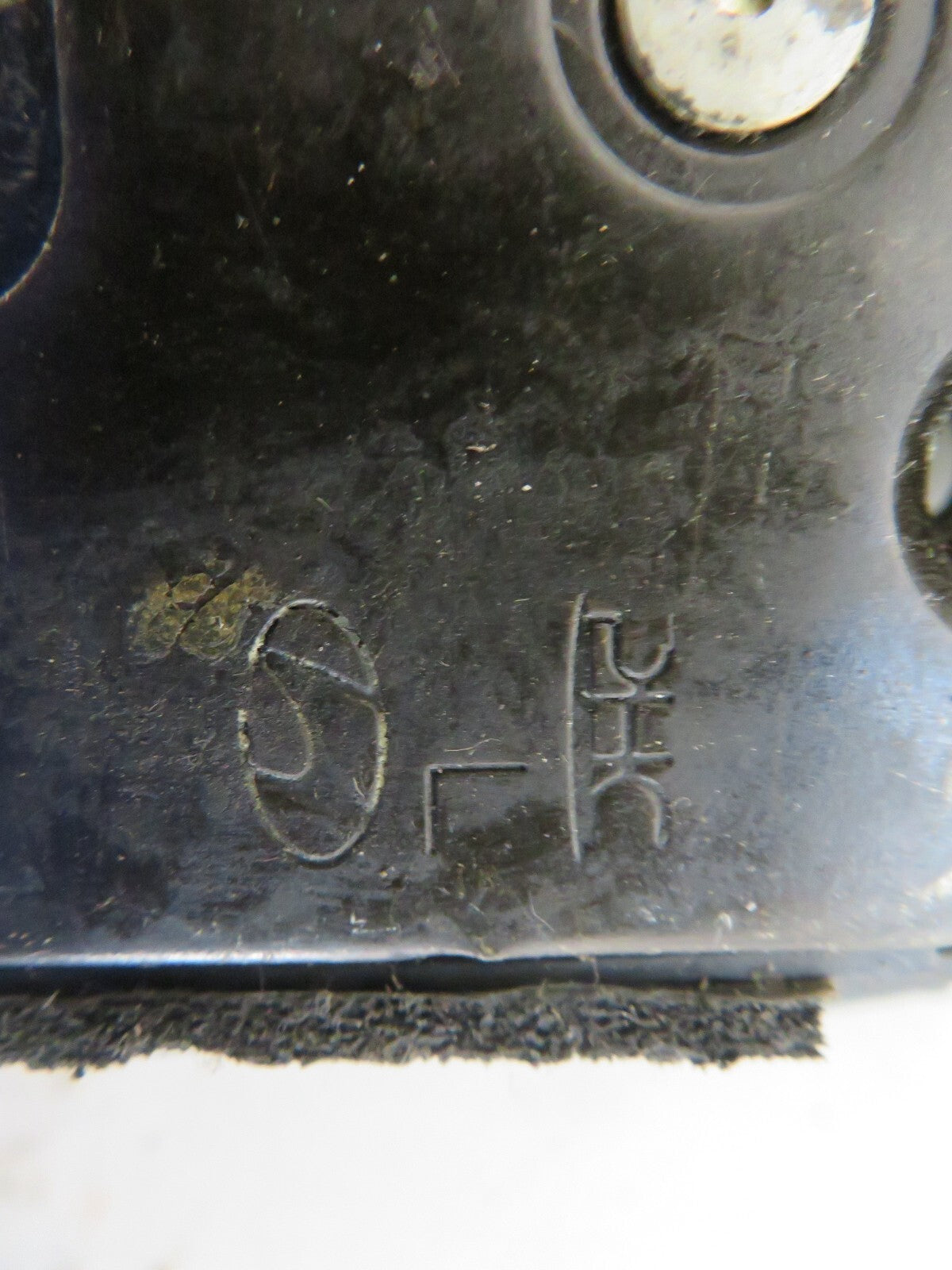 HYUNDAI MATRIX NSF PASSENGER DOOR LOCK CATCH 2005-2009 HYMIX1411-4