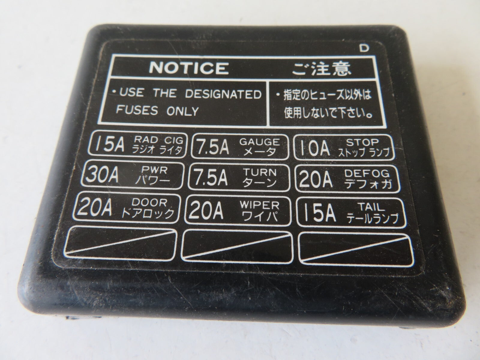 TOYOTA MR2 MK2 SW20 FOOTWELL FUSE BOX COVER (SEE PHOTOS) 1990-2000 AS4 SA-3