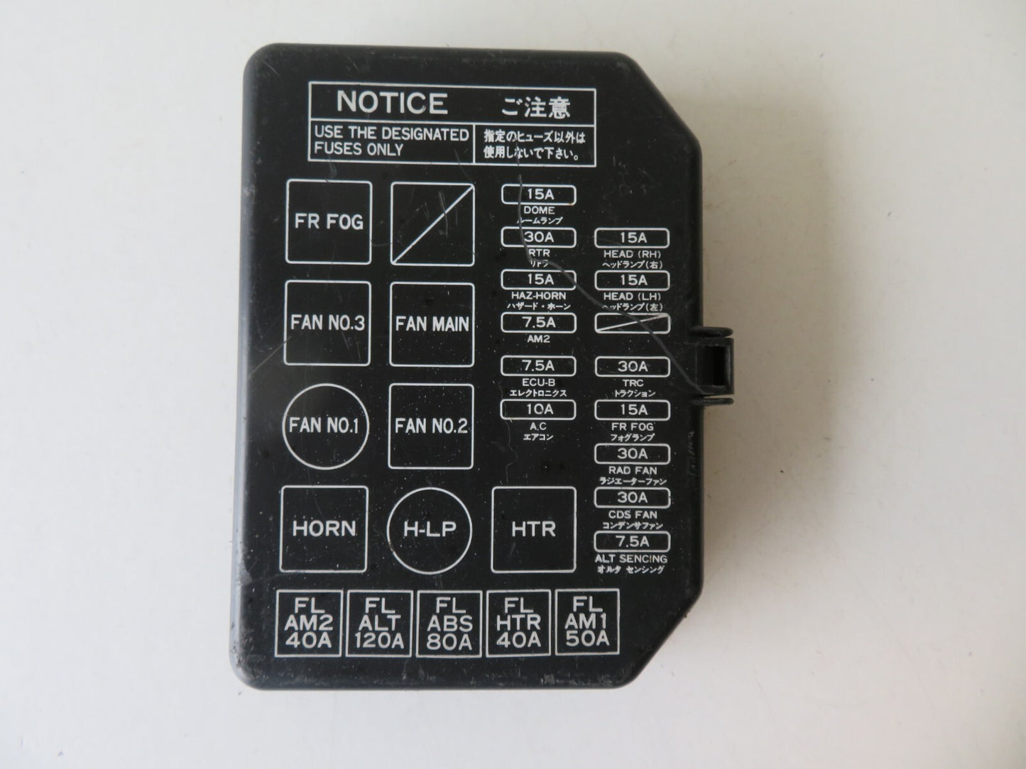 TOYOTA MR2 MK2 SW20 FRONT BAY FUSE BOX COVER 1990-2000 AS4 SA-5