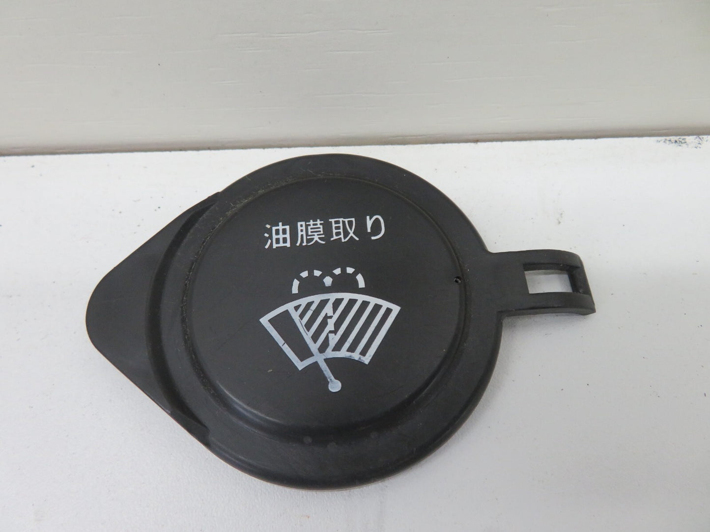 TOYOTA LEXUS SOARER WINDSCREEN WASHER BOTTLE CAP 1991-1999 1242-12