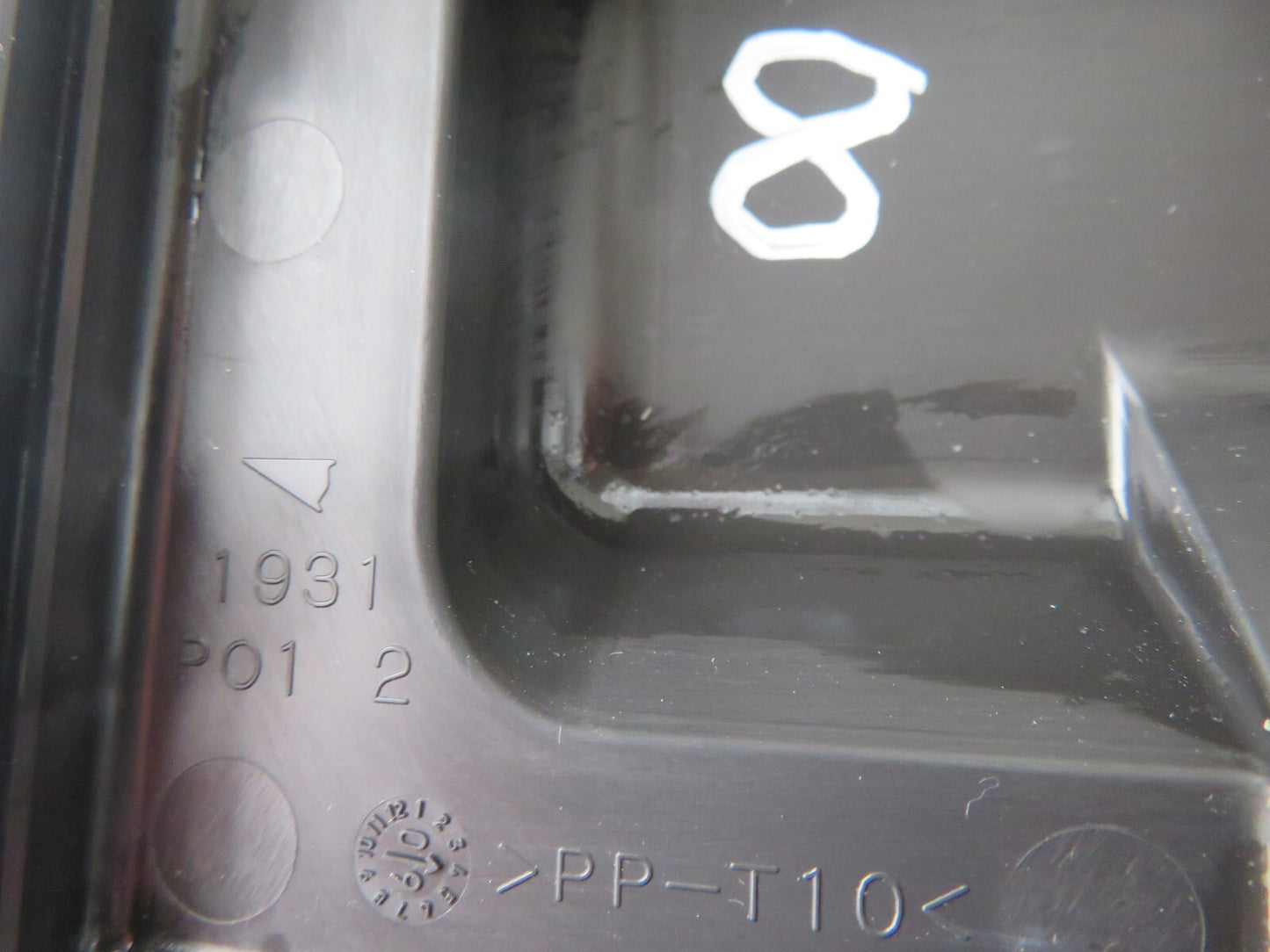 PEUGEOT 107 ENGINE ECU COVER TRIM 2005-2014 A1616-8