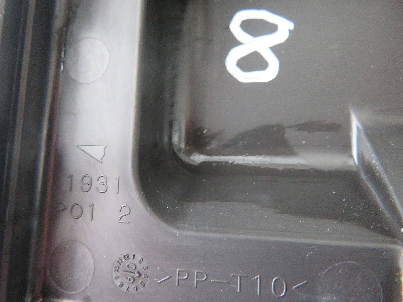 PEUGEOT 107 ENGINE ECU COVER TRIM 2005-2014 A1616-8