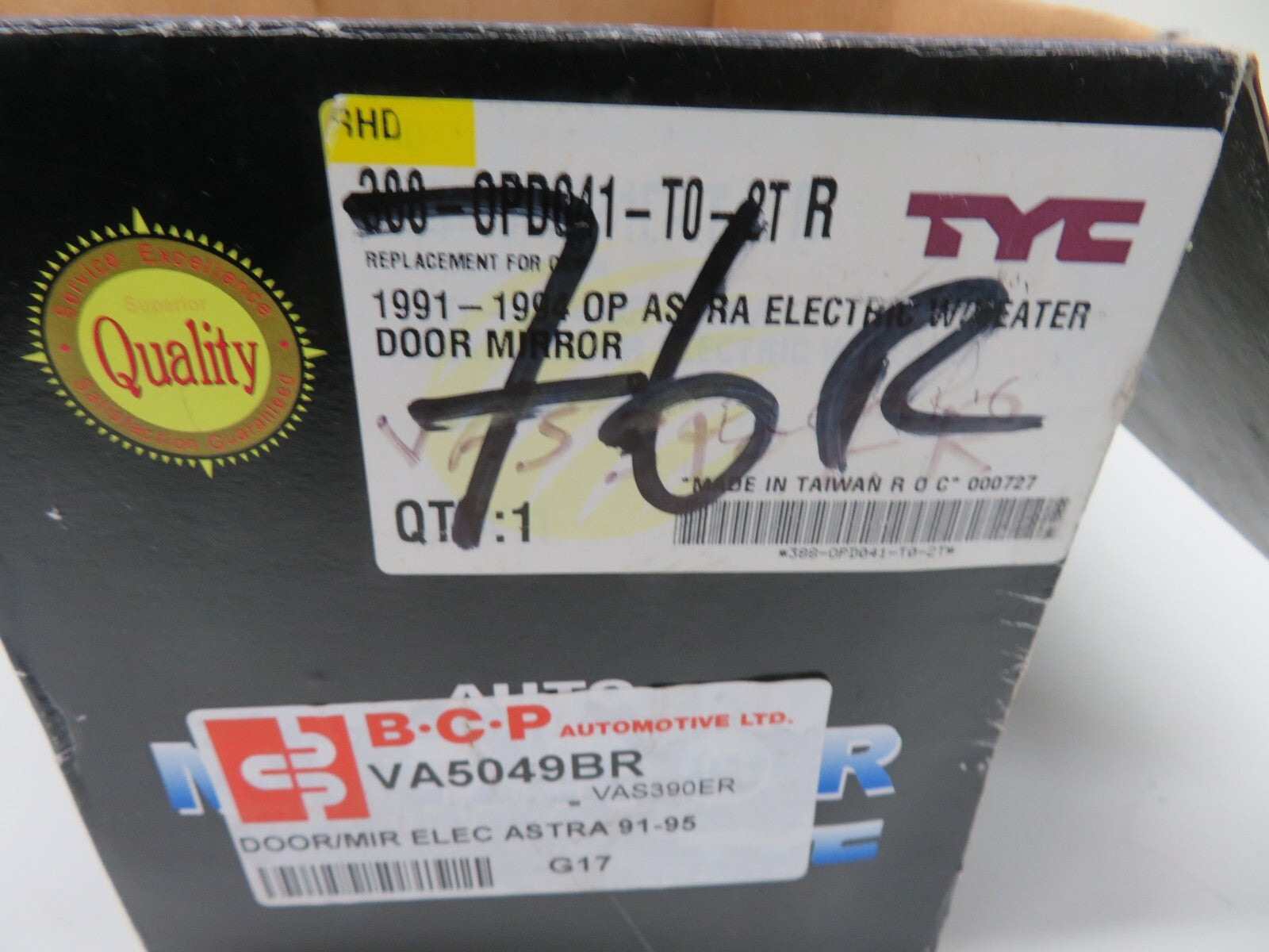 OS DRIVER DOOR WING MIRROR FOR VAUXHALL ASTRA 1991-1995 76R