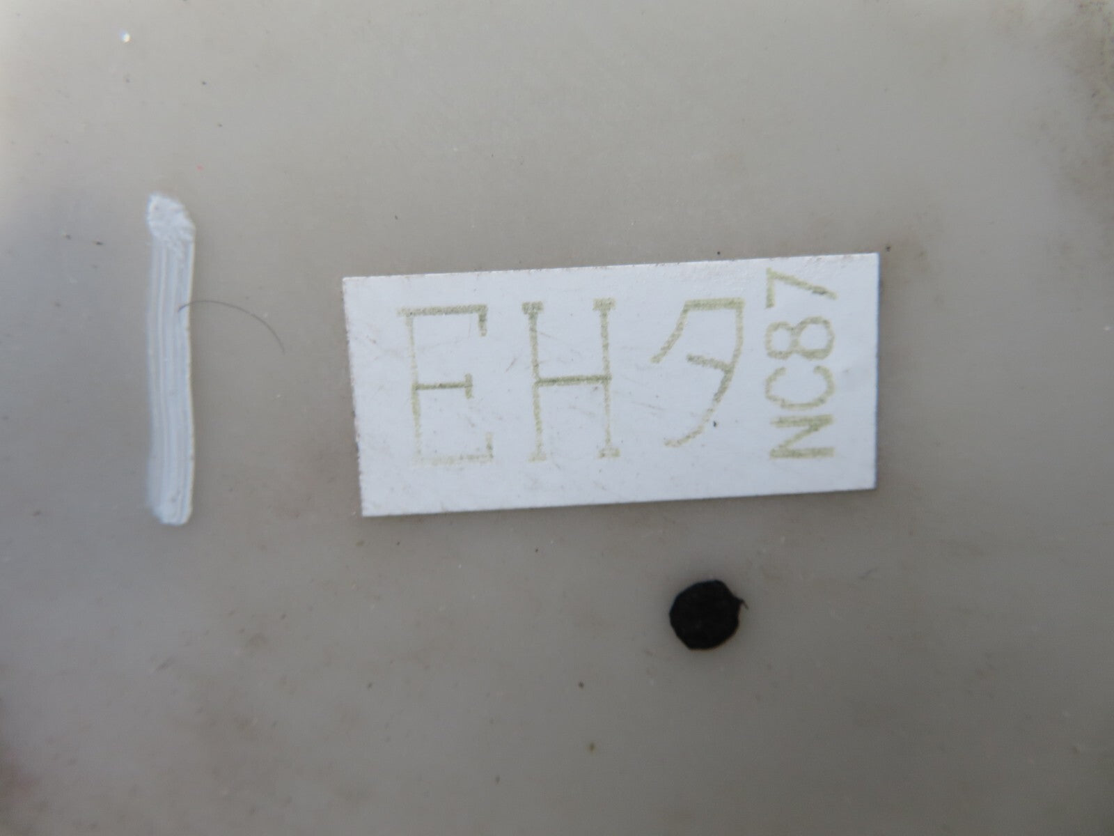 MAZDA MX5 MK2 NS PASSENGER DOOR LOCK CATCH 1998-2004 A1204-1