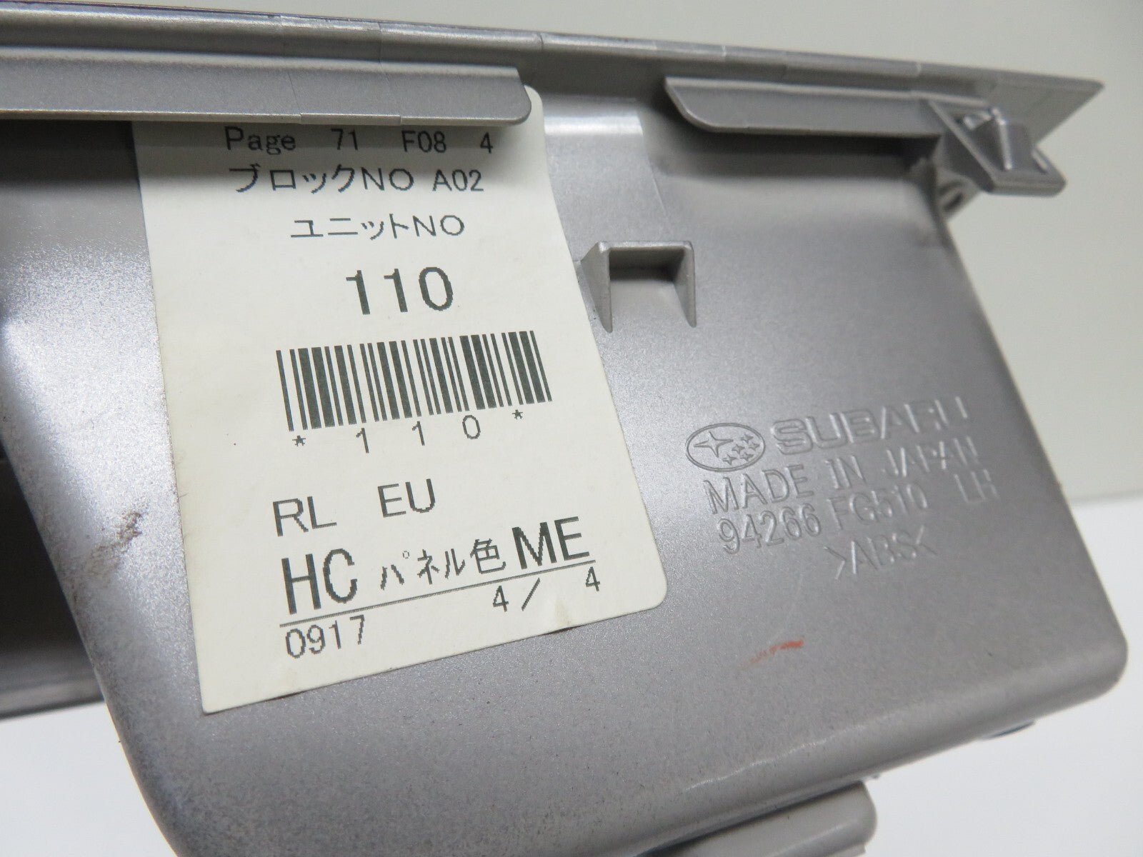 SUBARU FORESTER NSR REAR WINDOW SWITCH 2008-2013 A601-4