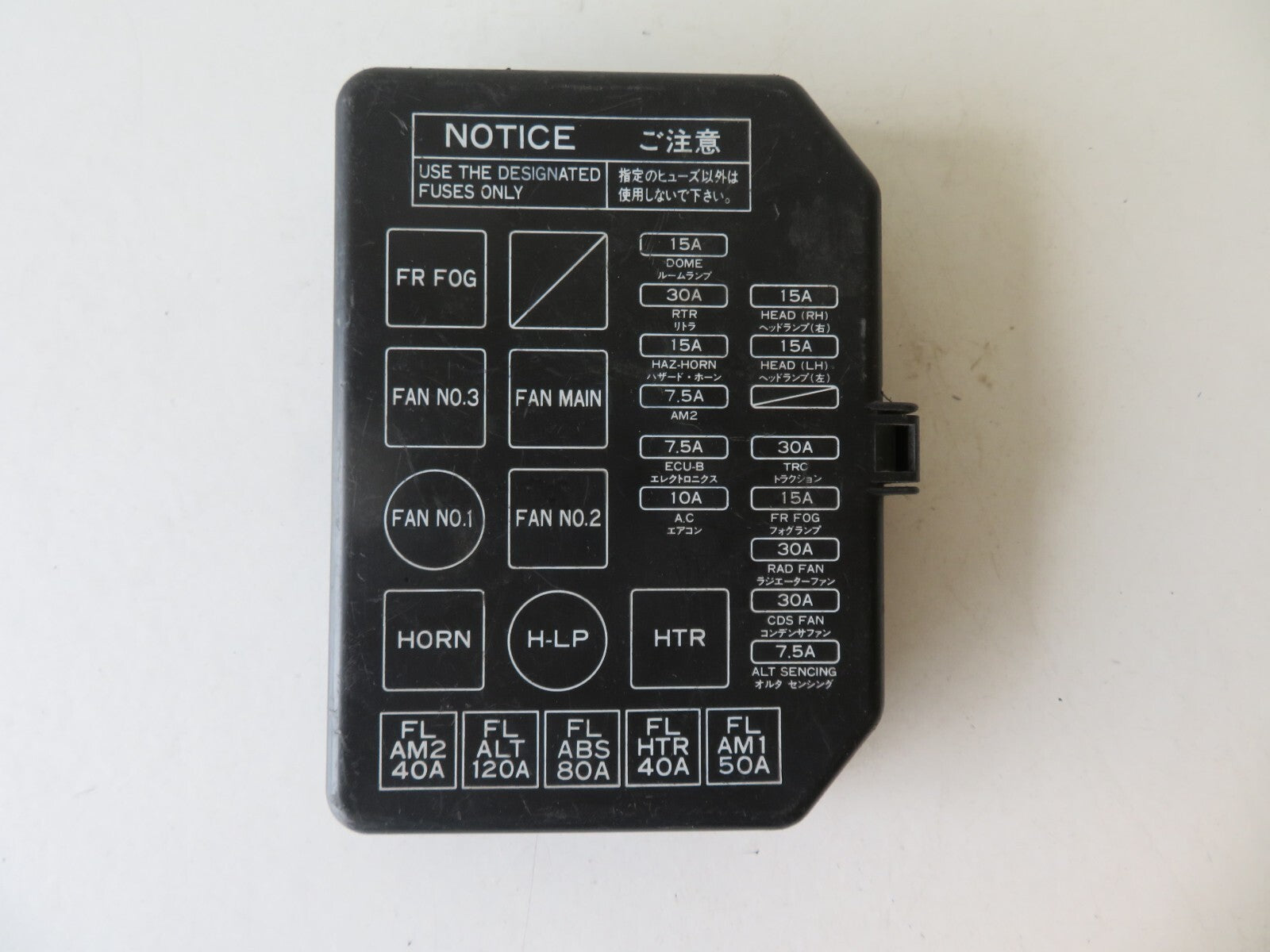 TOYOTA MR2 MK2 SW20 FRONT BAY FUSE BOX COVER 1990-2000 AS4 SA-4