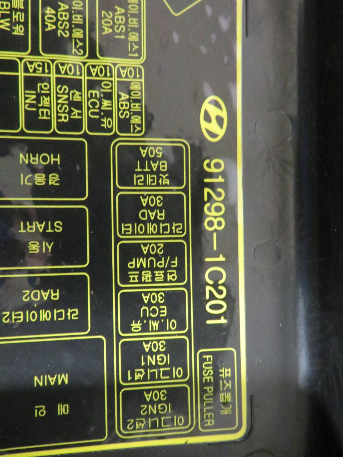 HYUNDAI GETZ ENGINE BAY FUSE BOX COVER LID 91298-1C201 2002-2005 1234-3