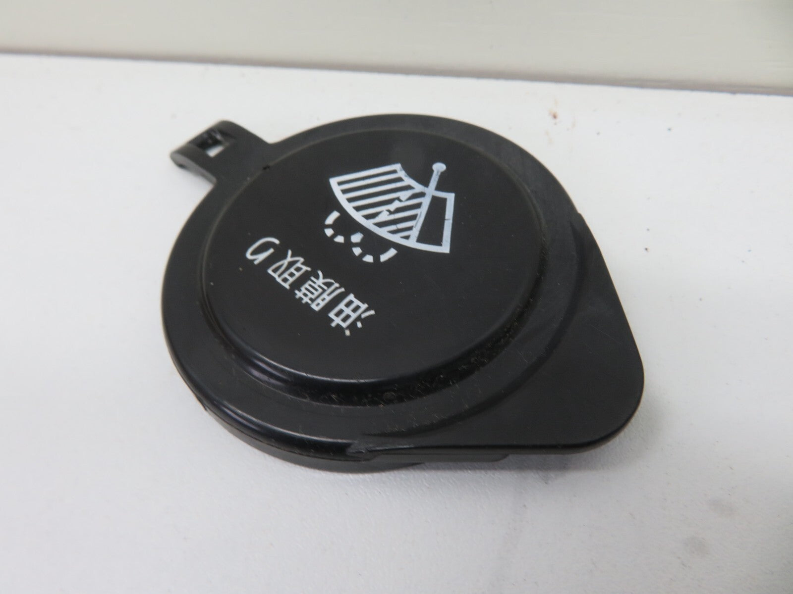 TOYOTA LEXUS SOARER WINDSCREEN WASHER BOTTLE CAP 1991-1999 1242-12