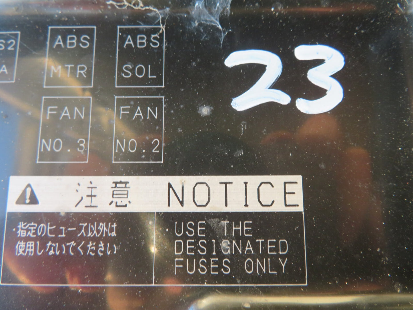 TOYOTA MR2 MK3 FUSE BOX COVER 2000-2007 AMS1419-23