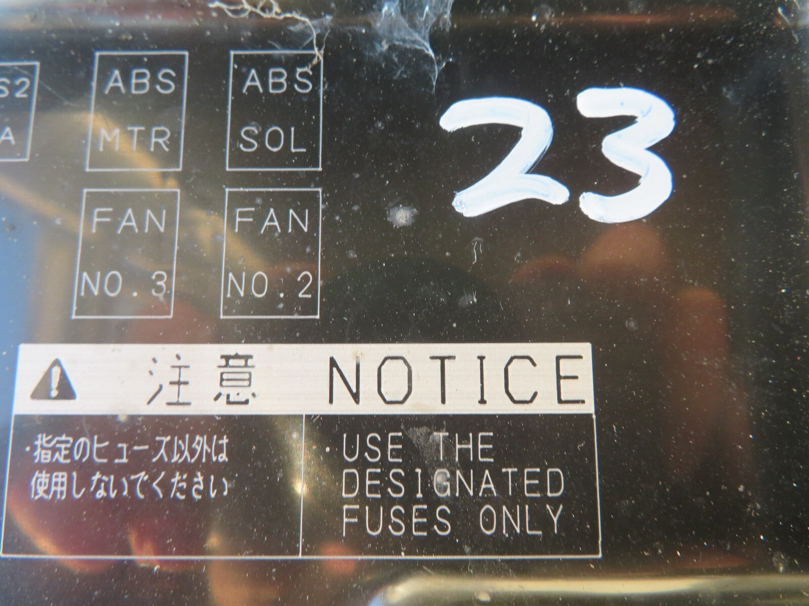 TOYOTA MR2 MK3 FUSE BOX COVER 2000-2007 AMS1419-23