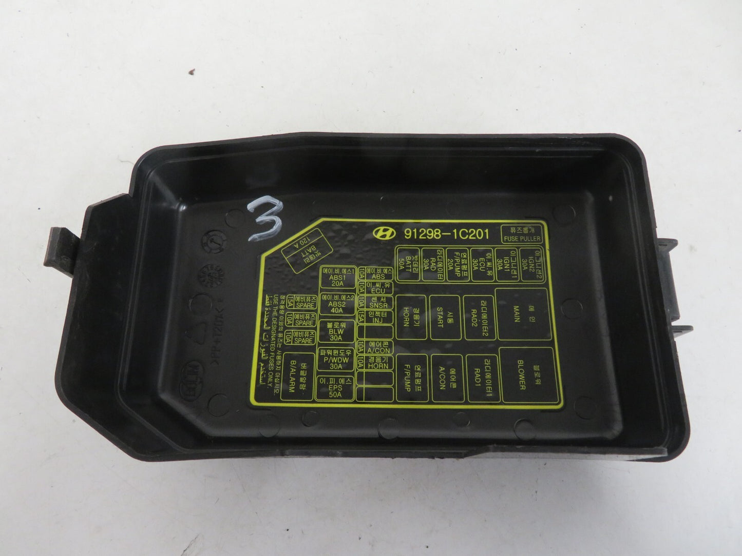 HYUNDAI GETZ ENGINE BAY FUSE BOX COVER LID 91298-1C201 2002-2005 1234-3