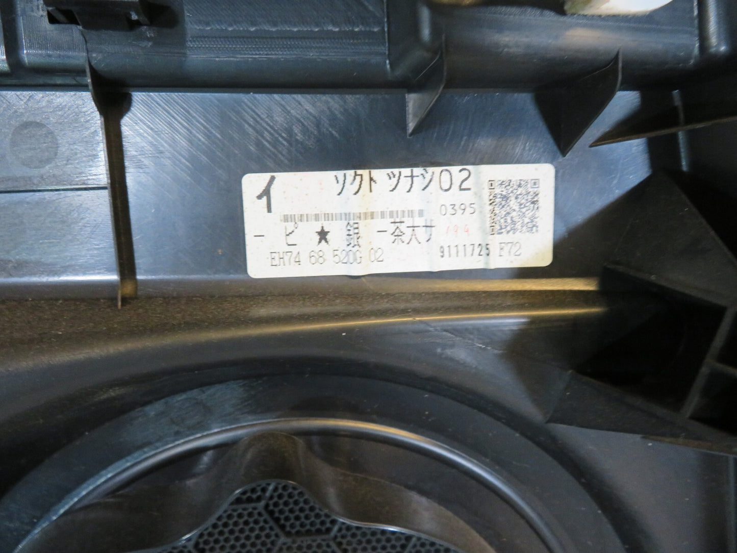 MAZDA CX7 OSR DOOR CARD 2010-2012