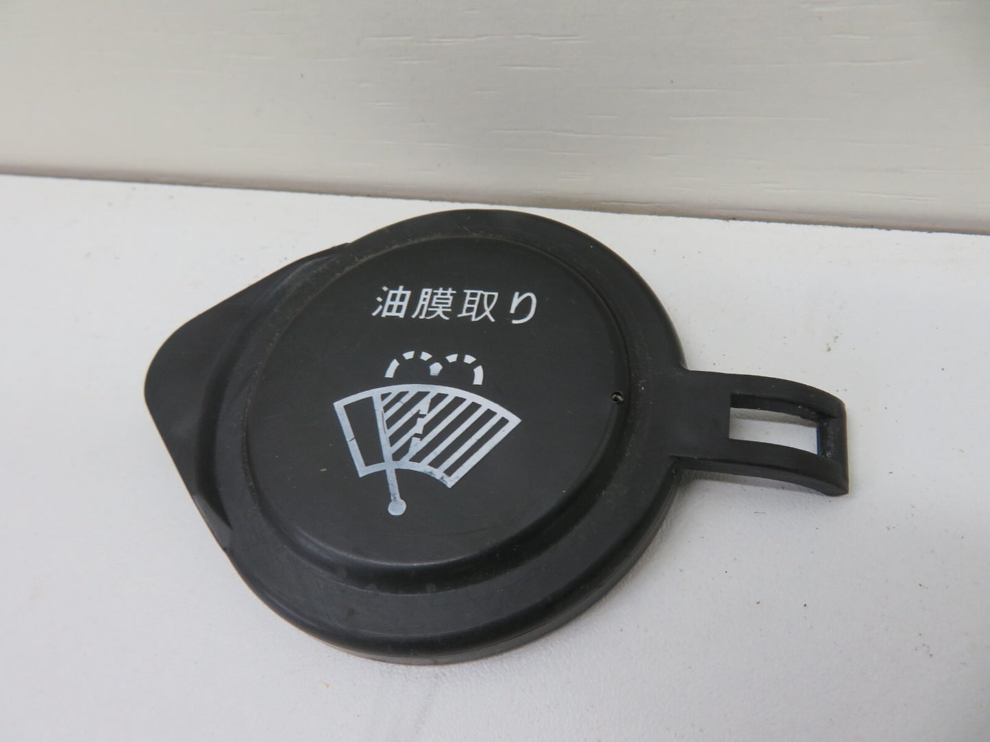 TOYOTA LEXUS SOARER WINDSCREEN WASHER BOTTLE CAP 1991-1999 1242-12