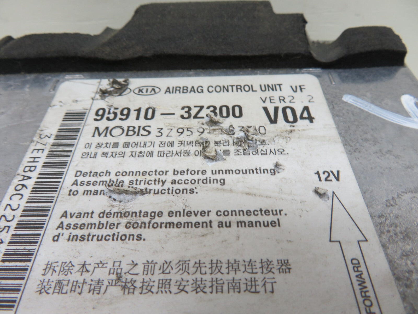 HYUNDAI I40 AIR BAG CONTROL ECU MODULE 95910-3Z300 2011-2015 A581-7