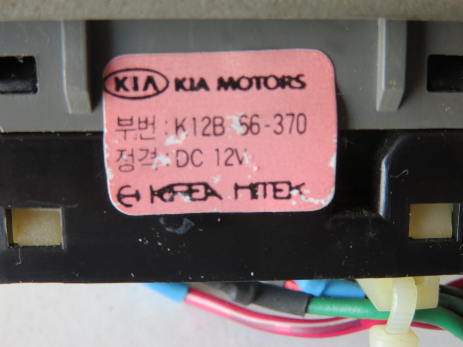 KIA PRIDE NS PASSENGER WINDOW SWITCH 1991-2000 AMS1424