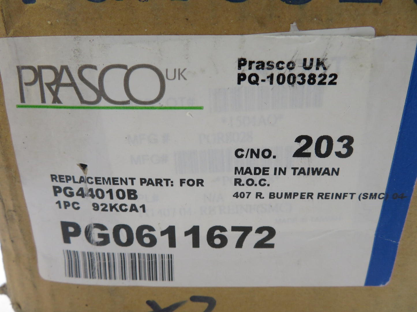 REAR BUMPER REINFORCEMENT BAR PG0611672 FOR PEUGEOT 407 2004-2011