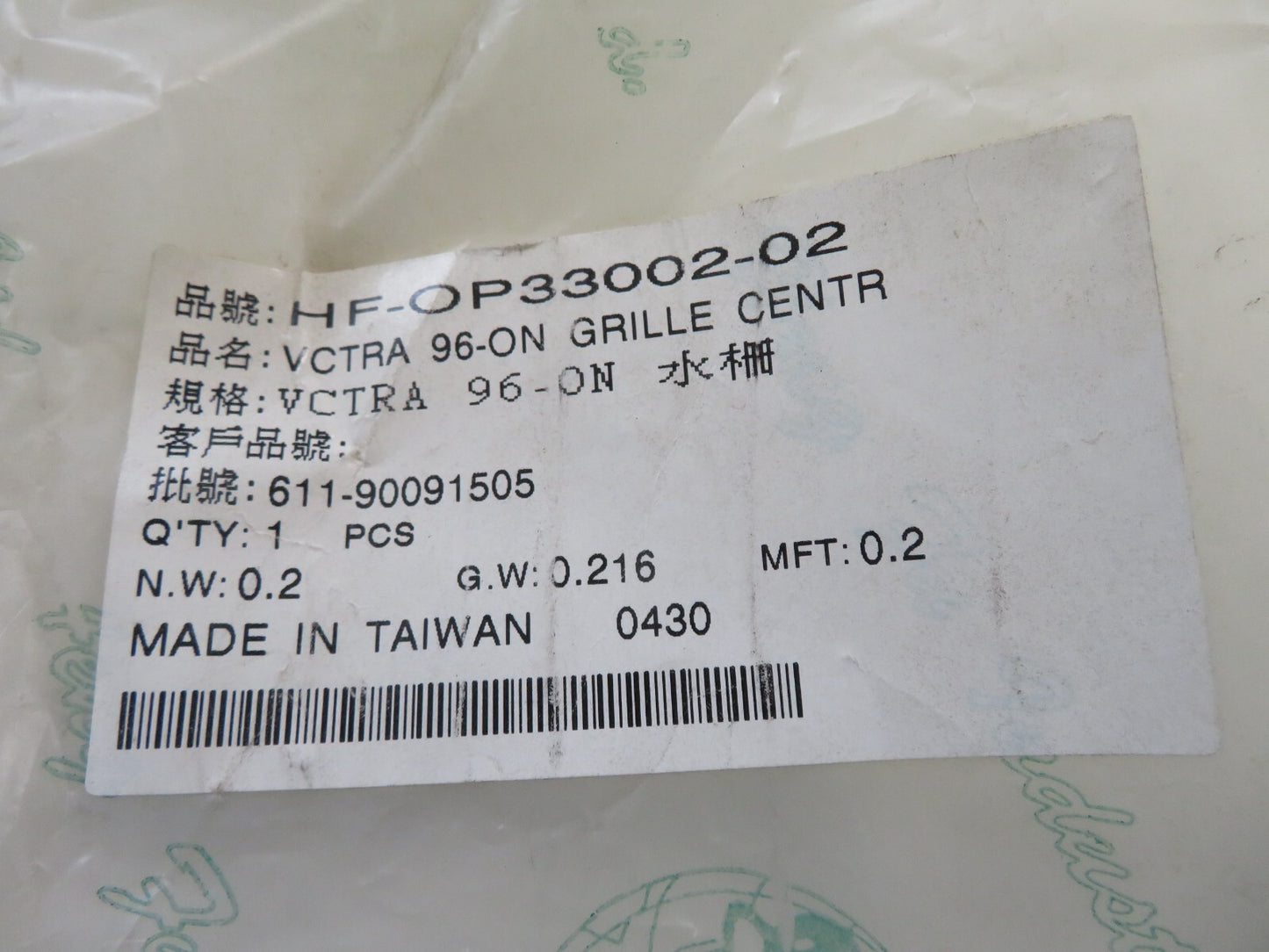 FRONT GRILLE FOR VAUXHALL VECTRA 1996-2002 HF-OP33002-02