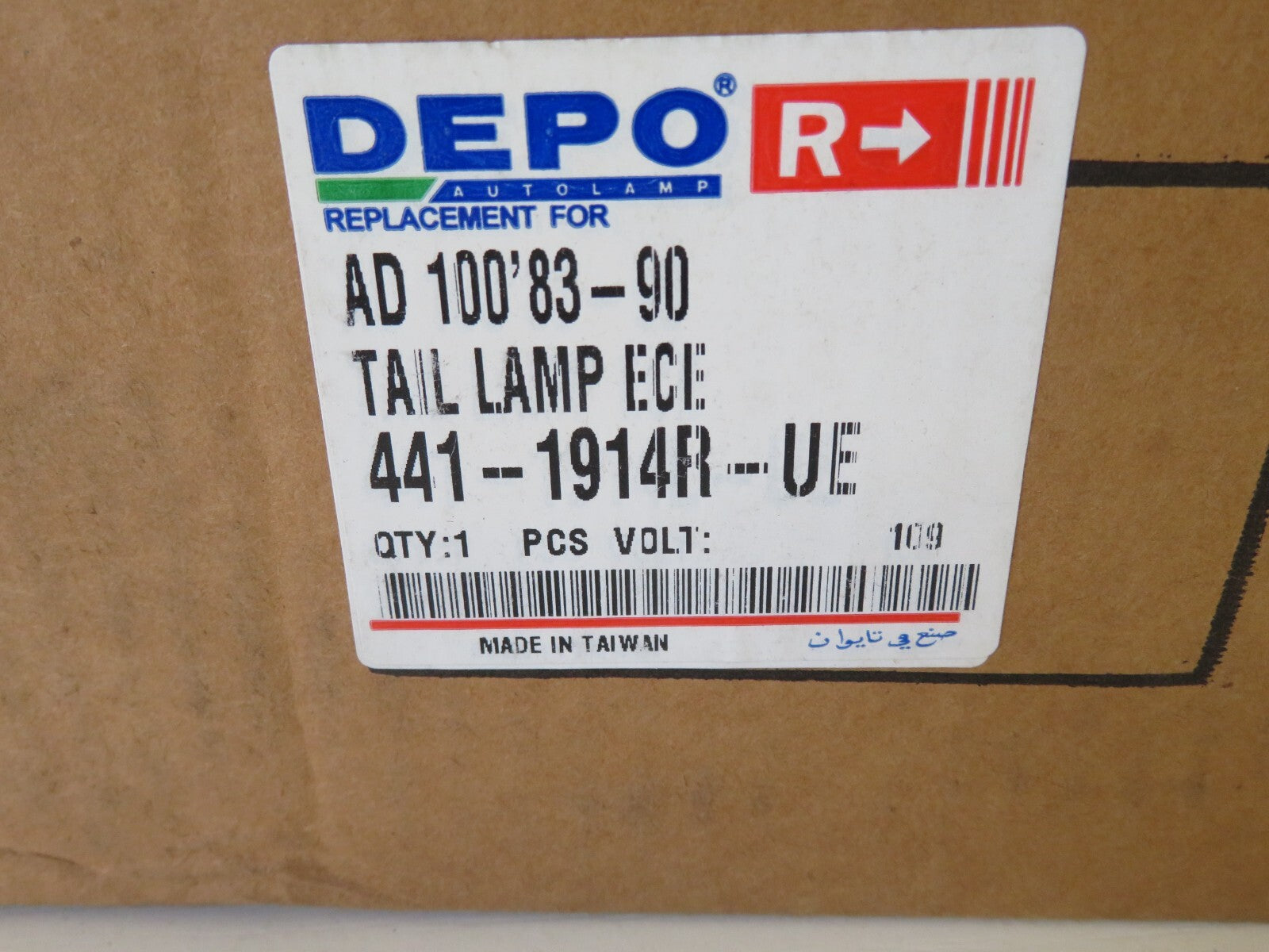 OS DRIVER RH REAR TAIL LIGHT FOR AUDI 100 1983-1990 441-1914R-UE