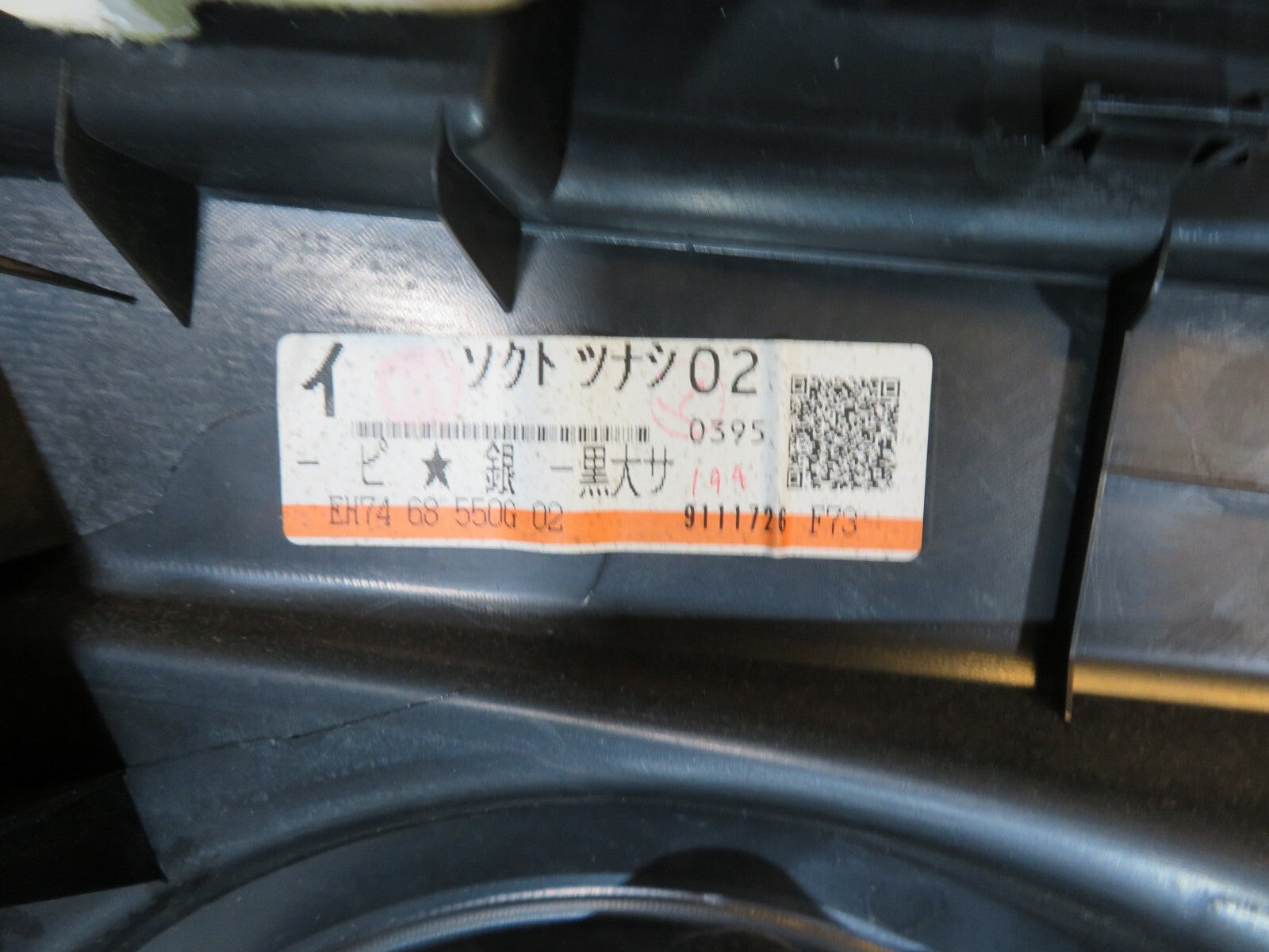 MAZDA CX7 NSR DOOR CARD 2010-2012