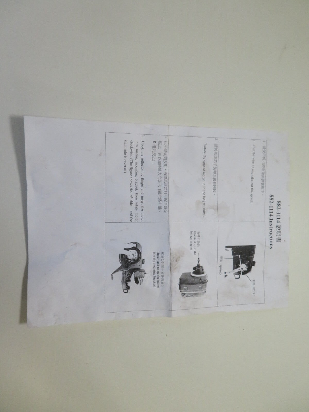 OS DRIVER HEADLIGHT RH DEPO 882-1114R-RDEM2 FITS ROVER 25 1999-2003 #LMS4