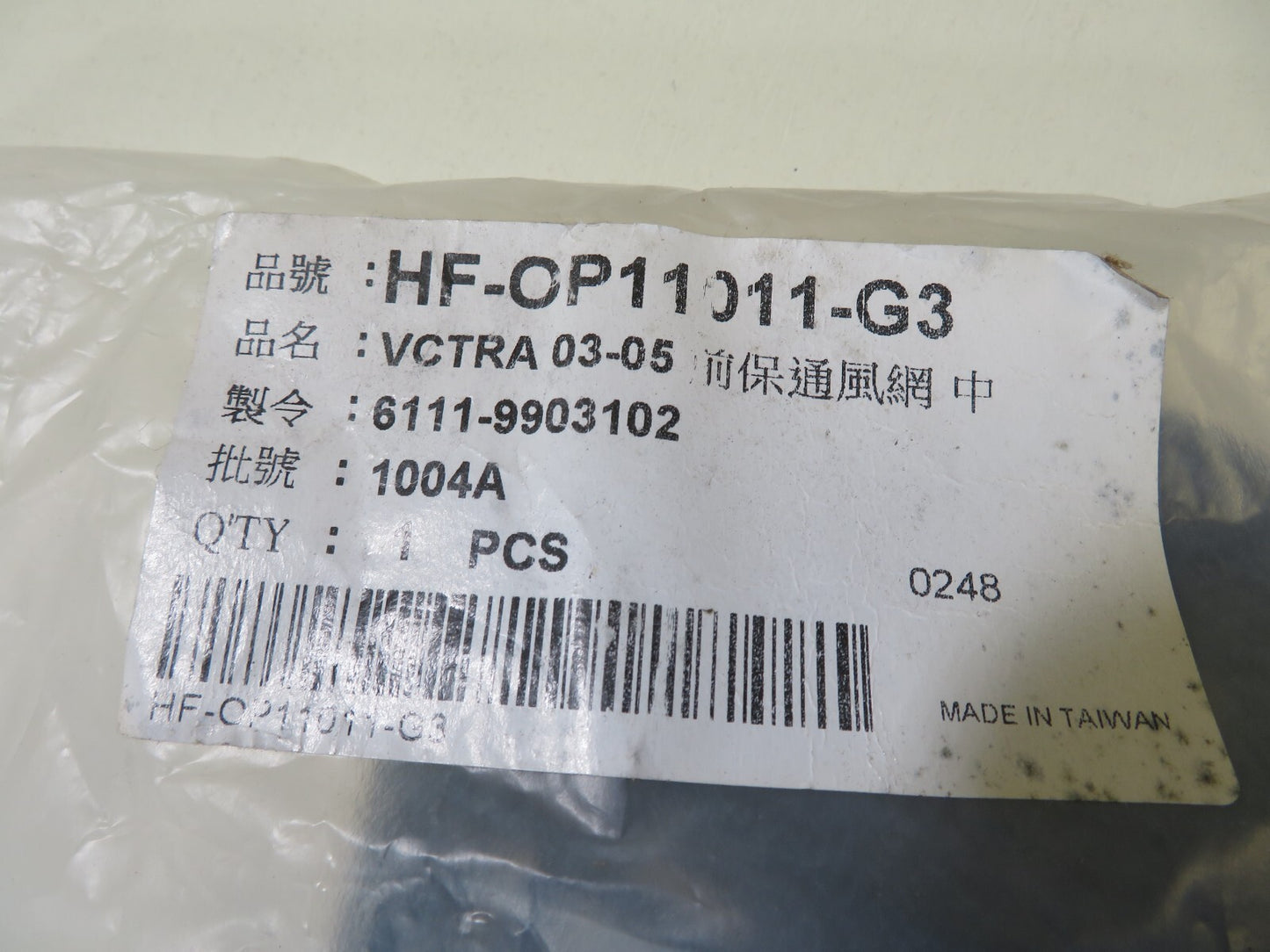 FRONT GRILL FOR VAUXHALL VECTRA FOR YEARS 2003-2005